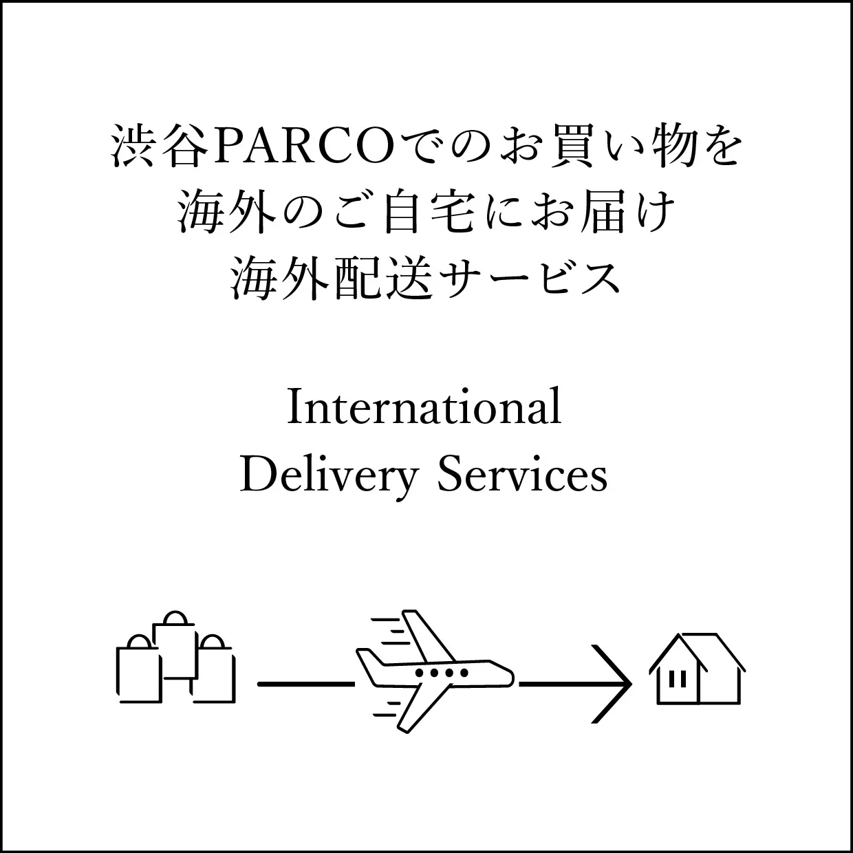 “International Delivery Services”